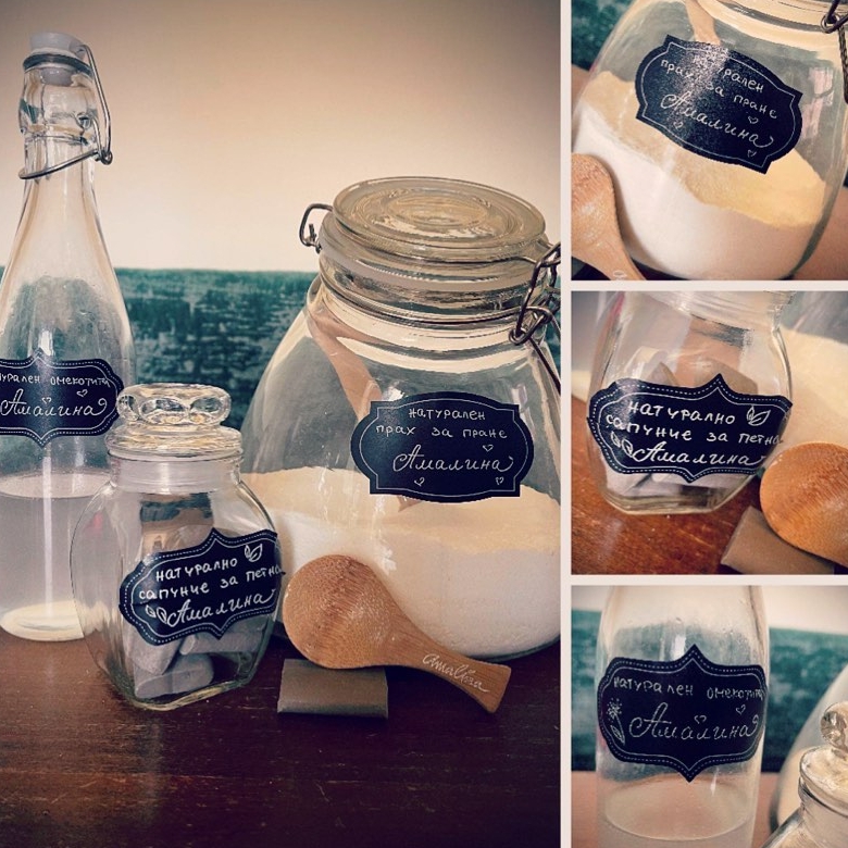 Био прах за пране