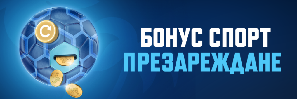 Сайт за спортни залози Palms Bet